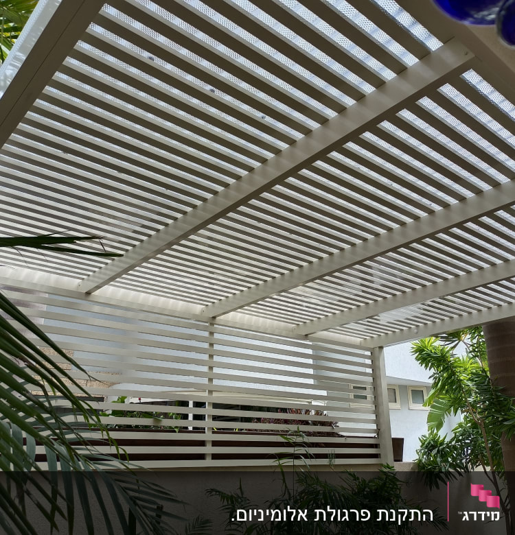 פרגולה מאלומיניום עם קורות אופקיות לבנות